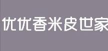 优优香米皮世家加盟