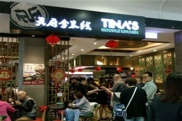 天府李米线加盟产品图片