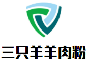 三只羊羊肉粉加盟