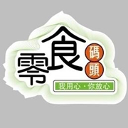  零食码头加盟