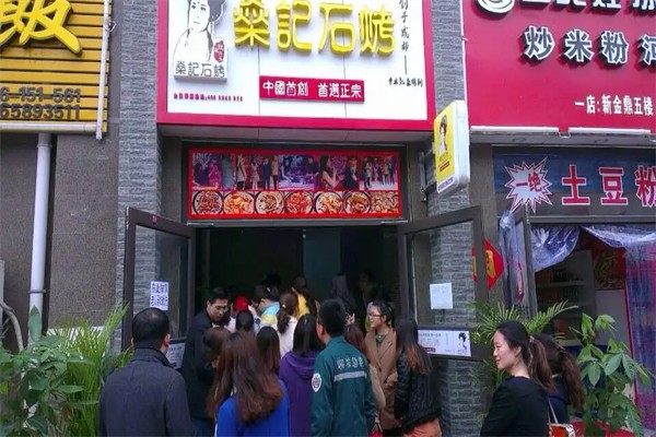 鱿鱼西施烧烤加盟产品图片