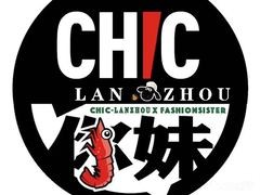 潮你妹潮汕砂锅粥加盟