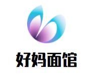 好妈面馆加盟