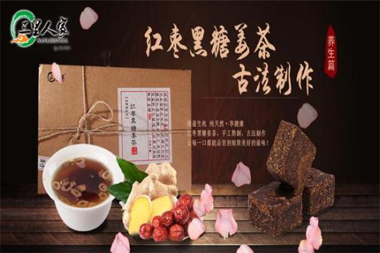 三里人家黑糖姜茶加盟产品图片