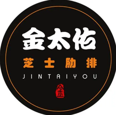 金太佑芝士肋排加盟