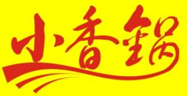 小香锅砂锅土豆粉加盟