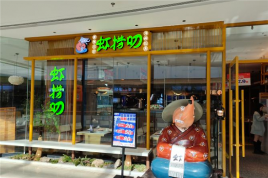 虾捞叨香辣大虾火锅加盟产品图片