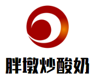 胖墩炒酸奶加盟