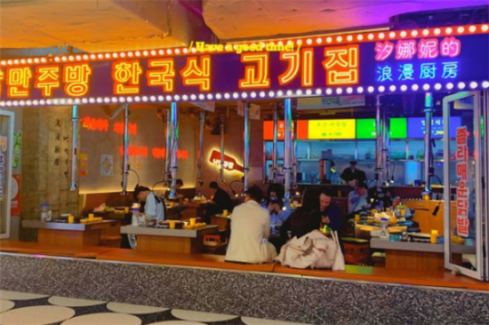 汐娜妮的浪漫厨房加盟产品图片