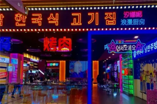 汐娜妮的浪漫厨房加盟产品图片