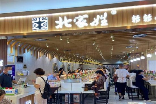 北家姓转转小火锅加盟产品图片