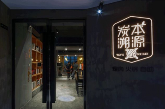 炭本溯源自助炭火烤肉加盟产品图片
