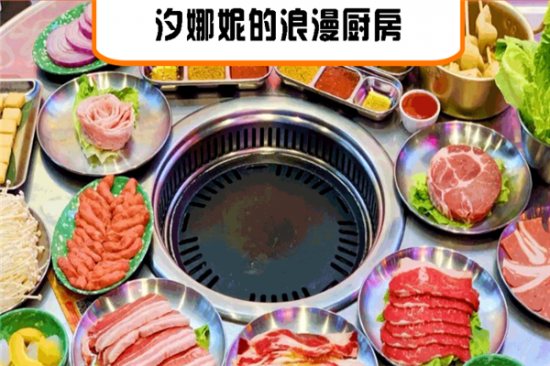 汐娜妮的浪漫厨房加盟产品图片