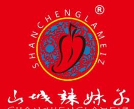 山城辣妹子重庆火锅加盟