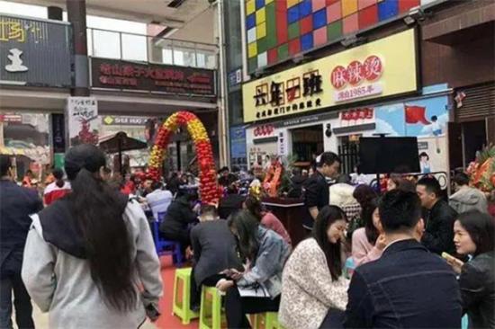 六年一班串串香加盟产品图片