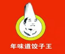 年味道饺子王加盟