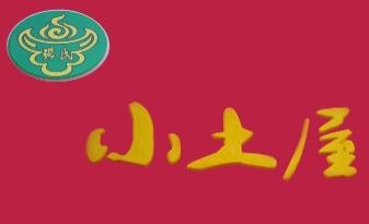 张氏小土屋涮毛肚加盟