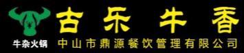 古乐牛香加盟