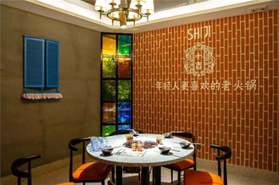 十吉老火锅加盟产品图片