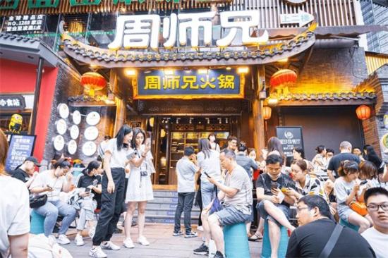 周师兄火锅冒菜加盟产品图片