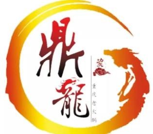 鼎龙老火锅加盟