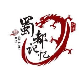 蜀都记忆老火锅加盟