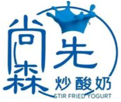 尚先森厚切炒酸奶加盟