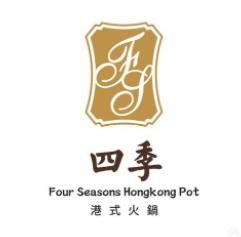 四季老火锅加盟