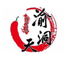 渝洞天老火锅加盟
