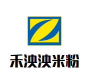 禾泱泱米粉加盟