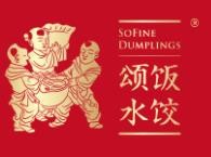 颂饭精致水饺加盟