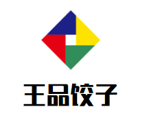 王品饺子加盟