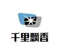 千里飘香馄饨王加盟