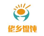 佬乡馄饨加盟