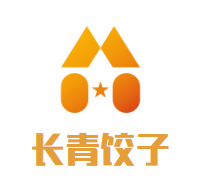 长青饺子加盟