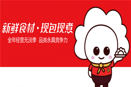 九回香水饺加盟产品图片