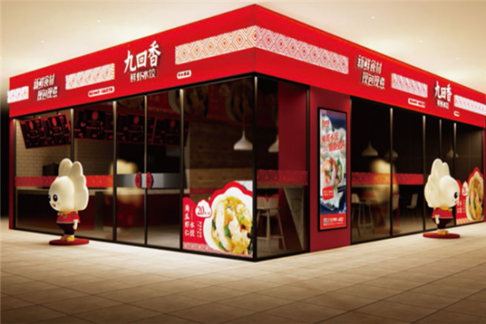 九回香水饺加盟产品图片