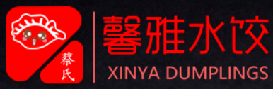 馨雅水饺加盟