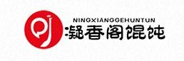 凝香阁馄饨加盟