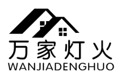万家灯火饺子城加盟