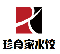 珍食家水饺加盟