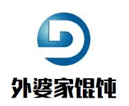 外婆家馄饨加盟