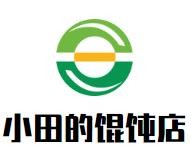 小田的馄饨店加盟
