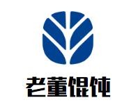 老董馄饨加盟