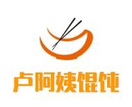 卢阿姨馄饨加盟