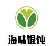 海味馄饨加盟