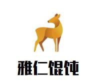 雅仁馄饨加盟