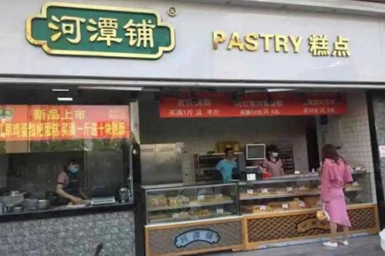 河潭铺甜品店加盟产品图片