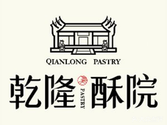 乾隆酥院加盟