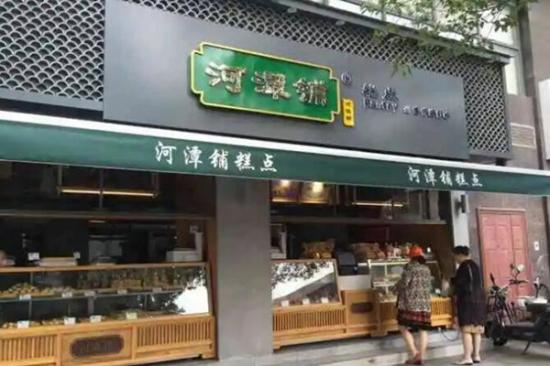 河潭铺甜品店加盟产品图片